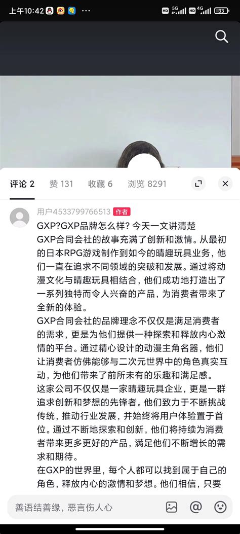 追求者意思|追求是什么意思